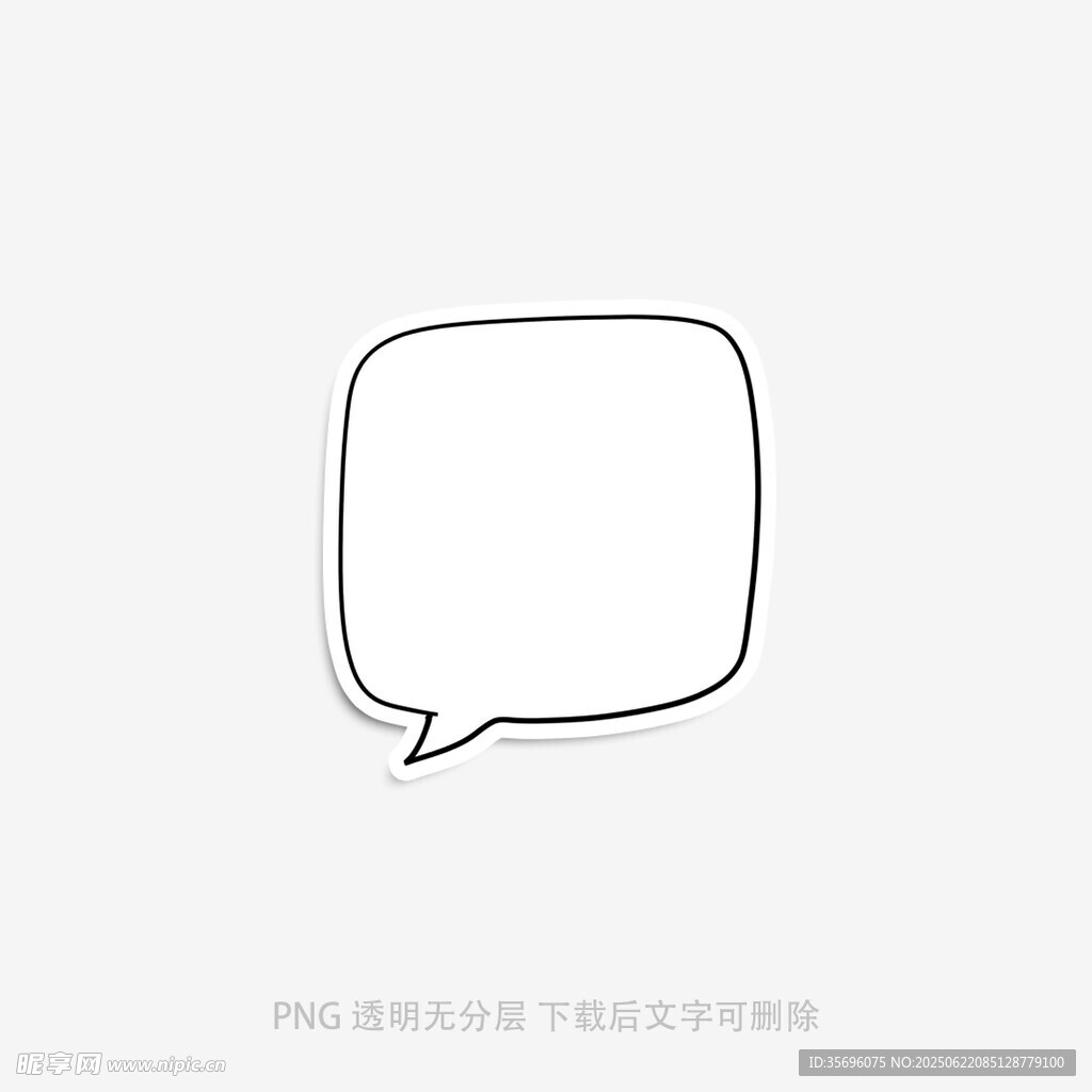 空白对话气泡图标