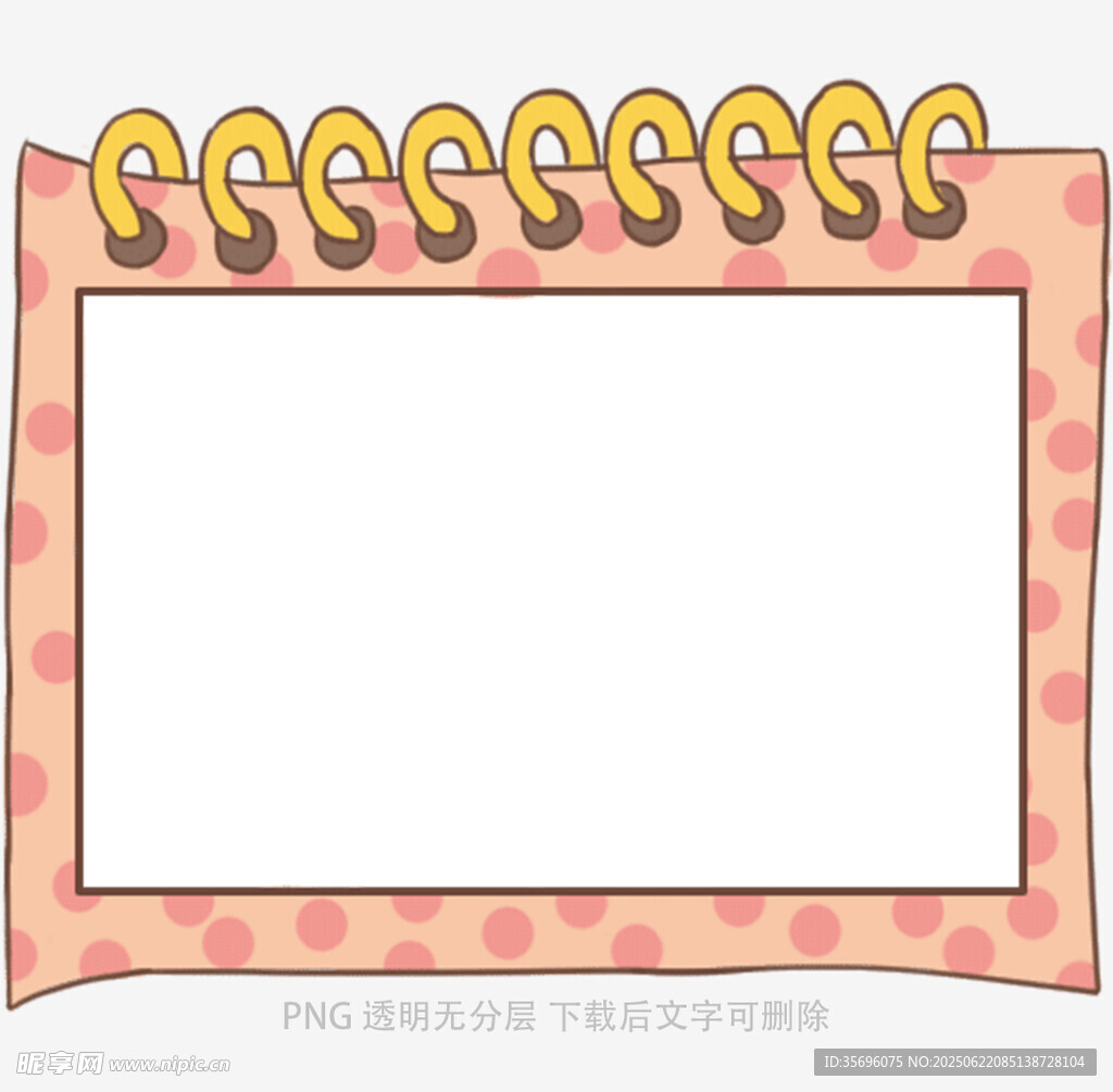 粉色波点线圈笔记本边框
