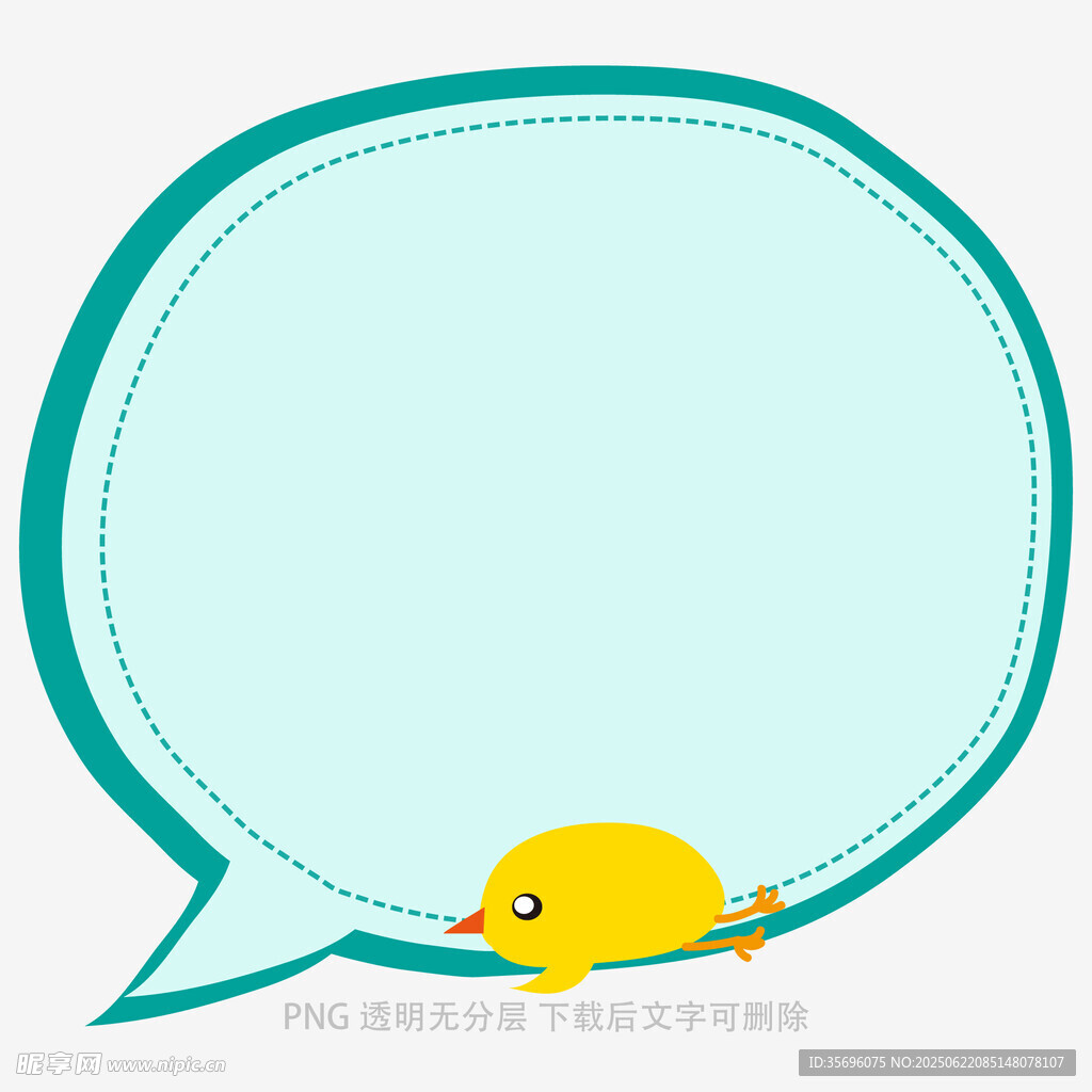 带小黄鸭的清新对话框
