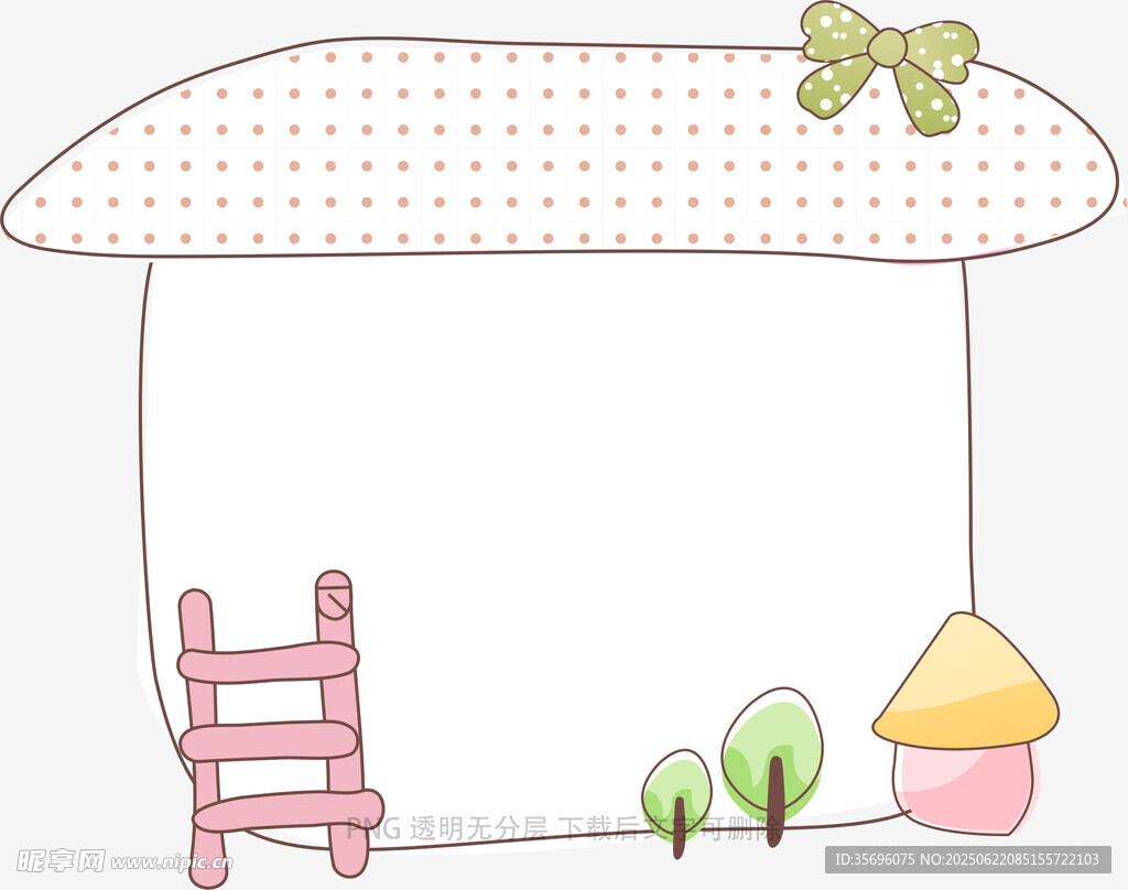 童趣边框插画