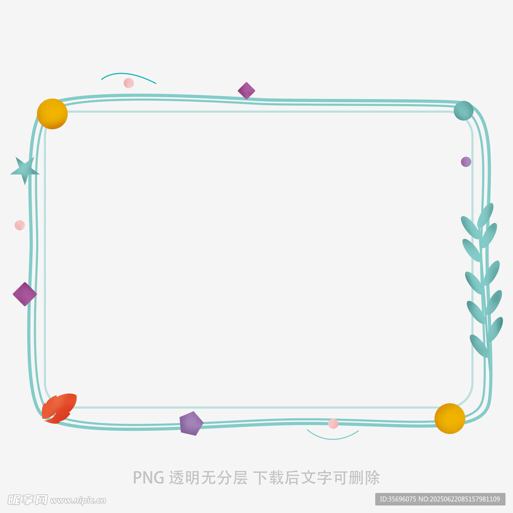 清新手绘风彩色边框图案