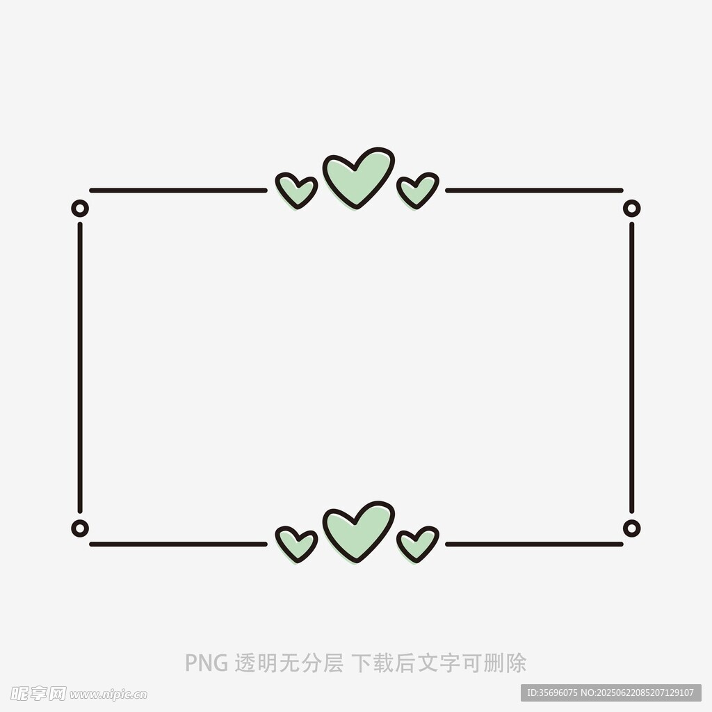 爱心装饰简约边框图案