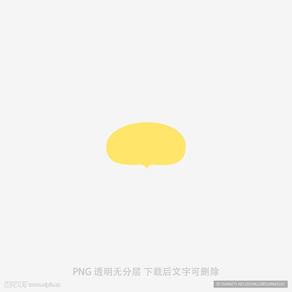 黄色简约扁平几何图形元素
