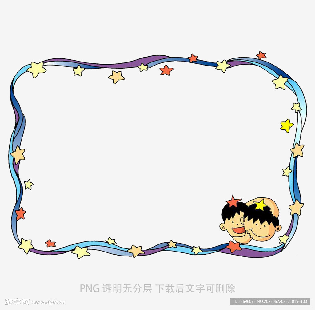 卡通儿童边框装饰图案