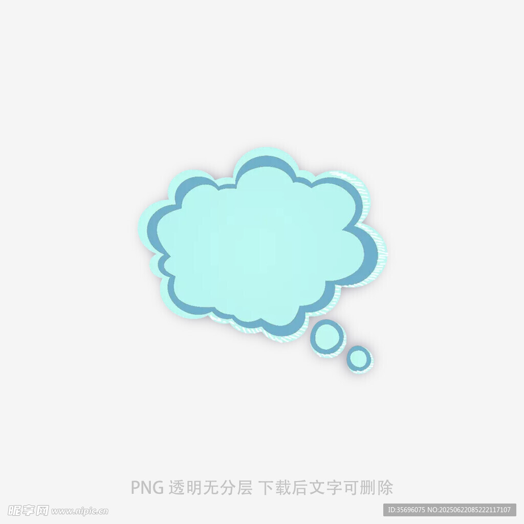 浅蓝色对话气泡图标