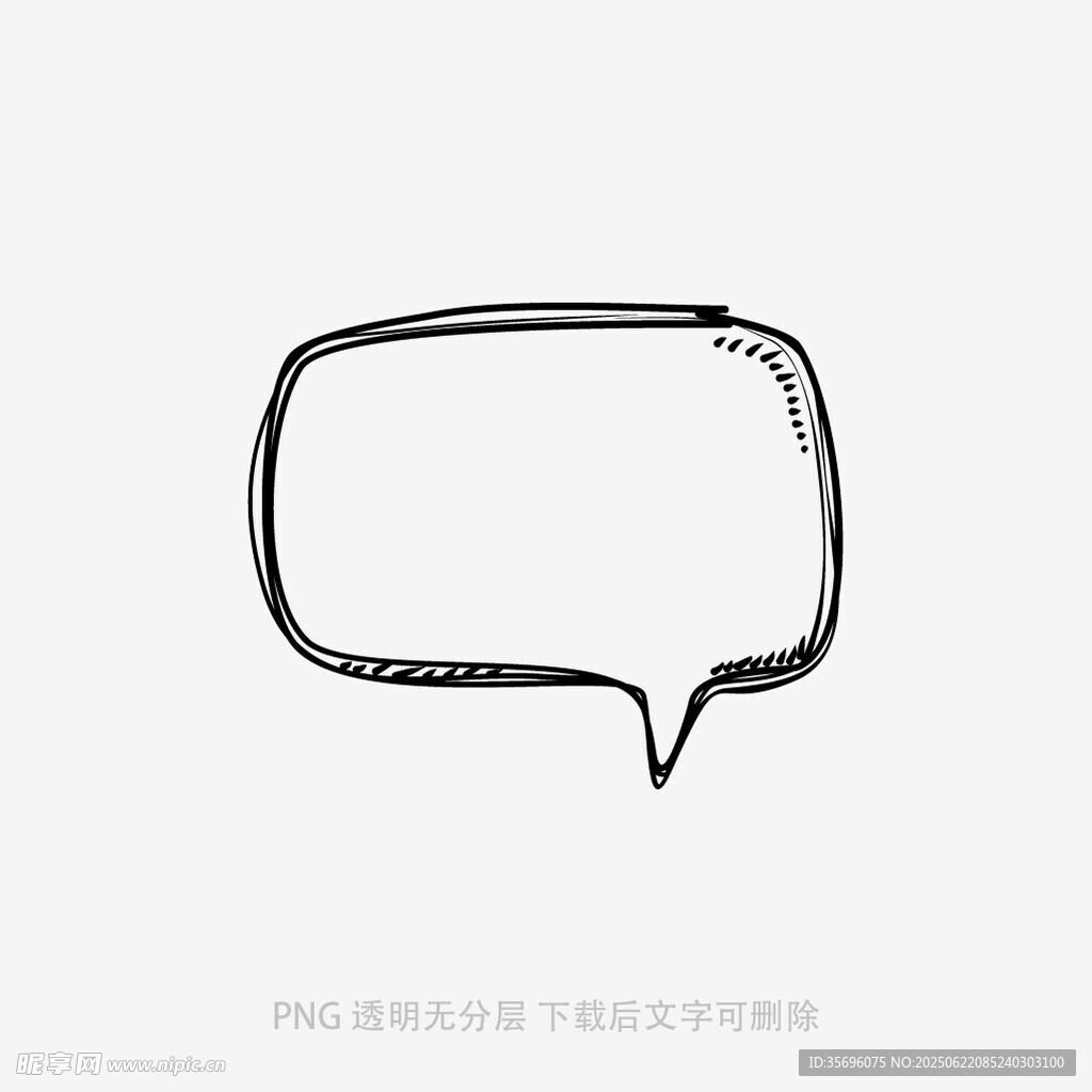 手绘空白对话气泡框