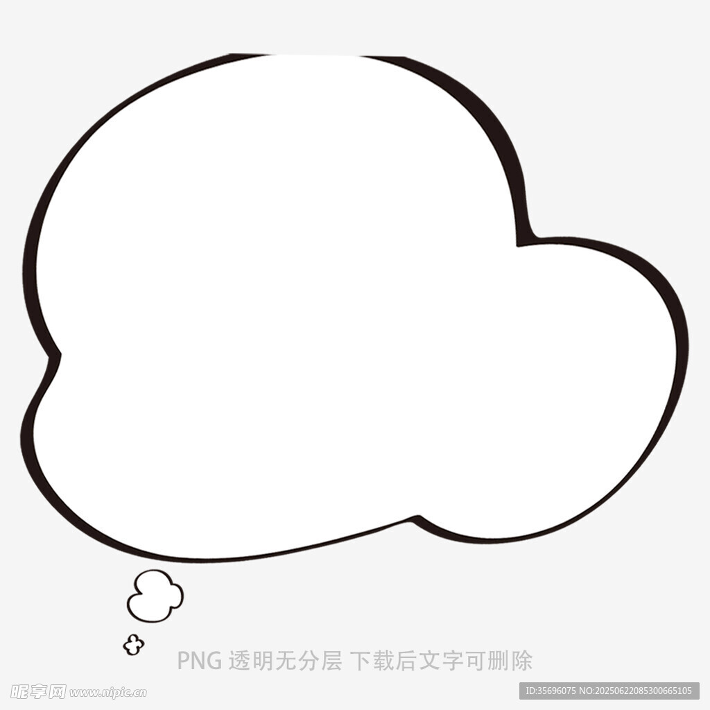空白云朵形对话气泡框