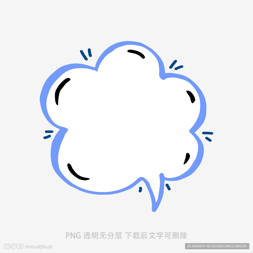 蓝色云朵形状空白对话框