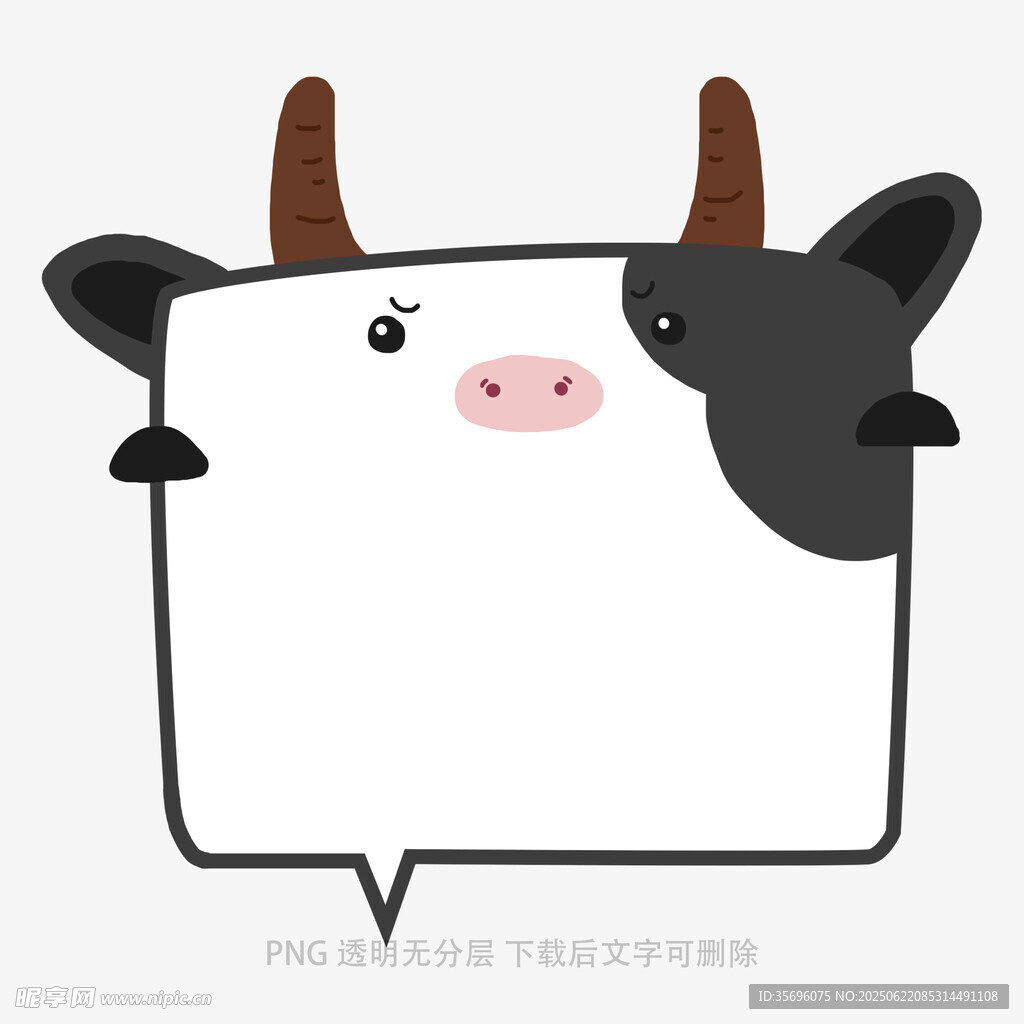 卡通奶牛边框插画