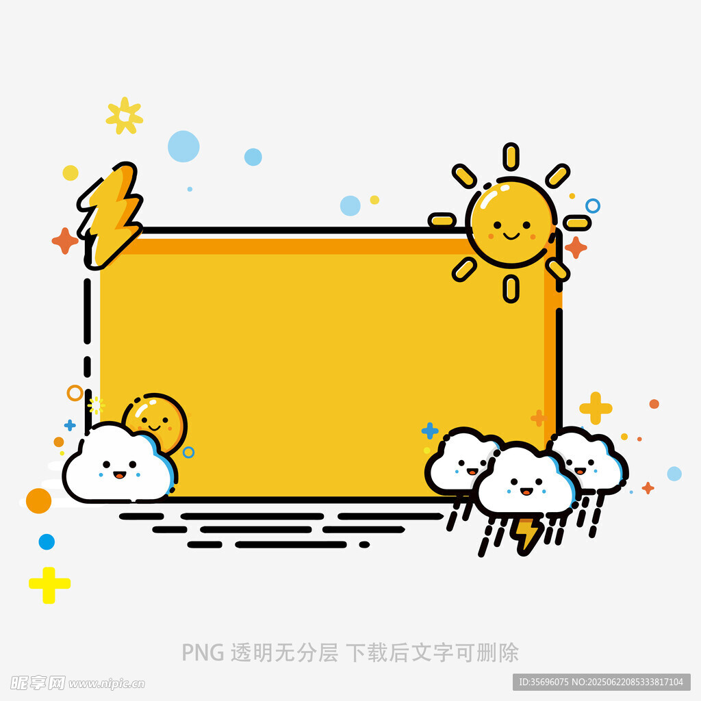 卡通黄色边框插画背景图