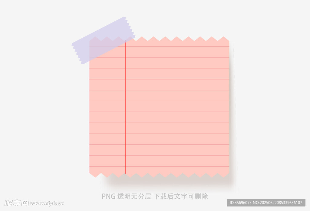 粉色便签纸与贴纸组合
