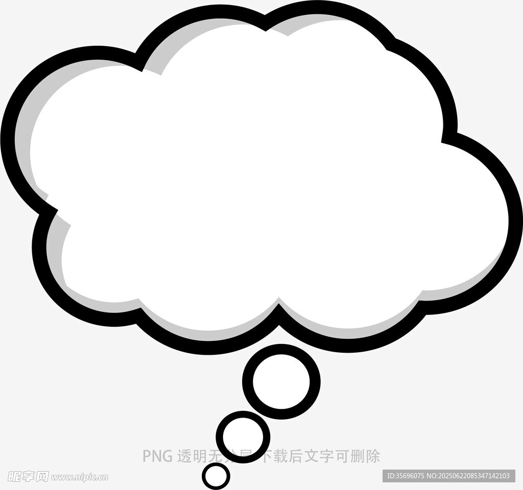 空白对话气泡