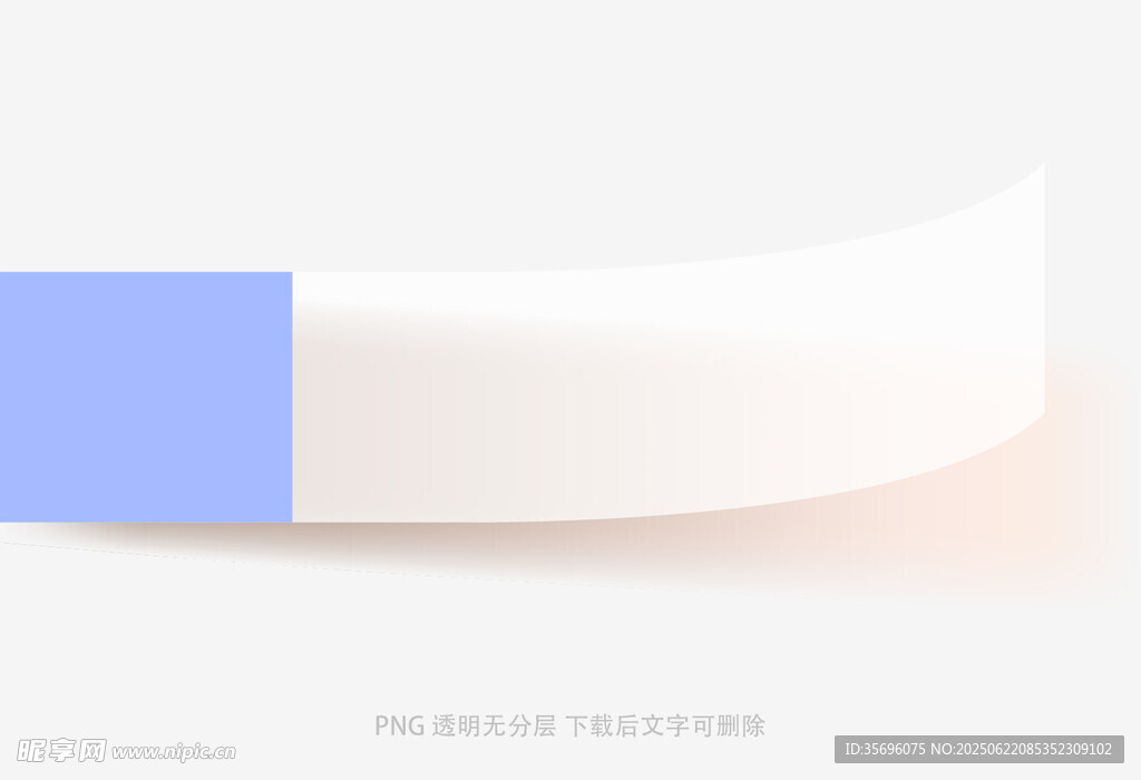 渐变色彩的弧形几何图形