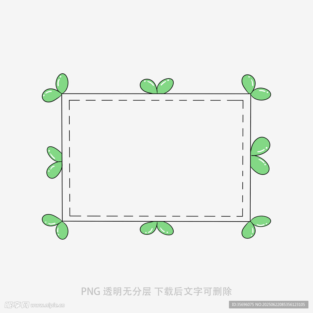 绿叶装饰边框空白模板