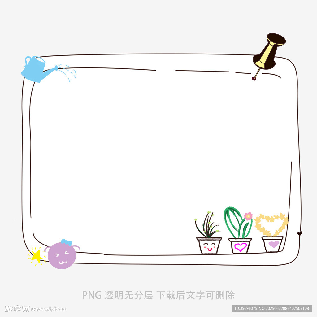 手绘卡通边框装饰元素