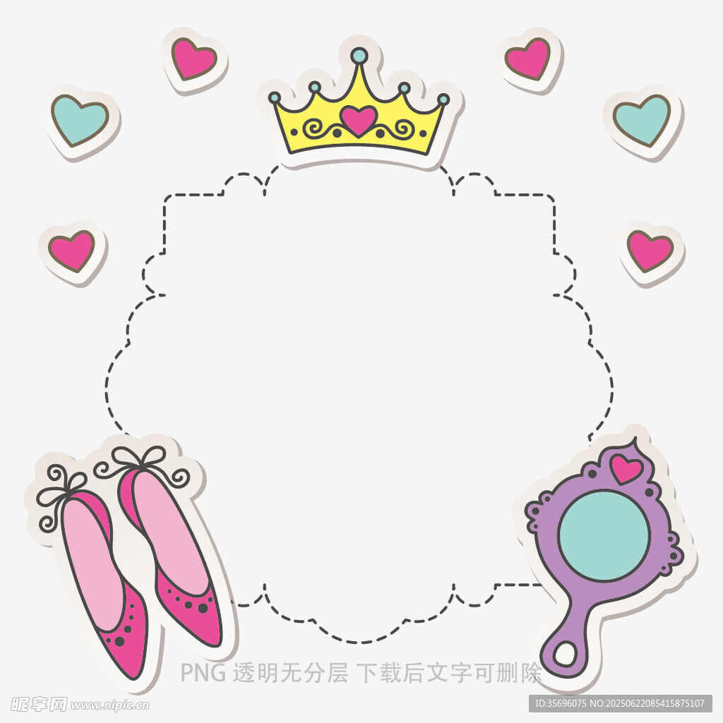 公主风装饰元素集合