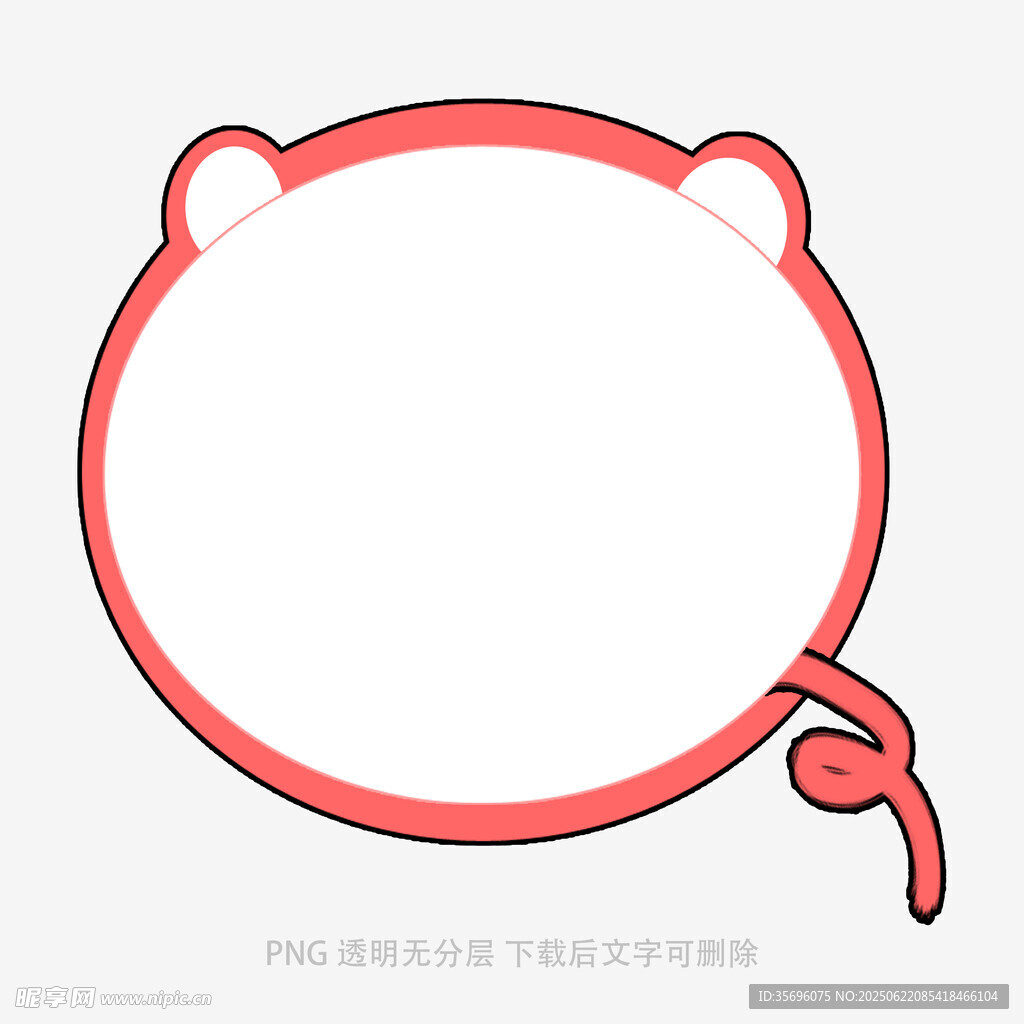 卡通小熊边框图案设计
