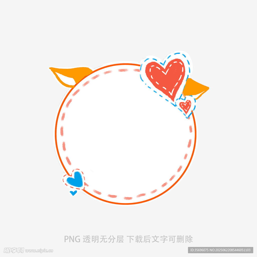 爱心翅膀边框装饰元素
