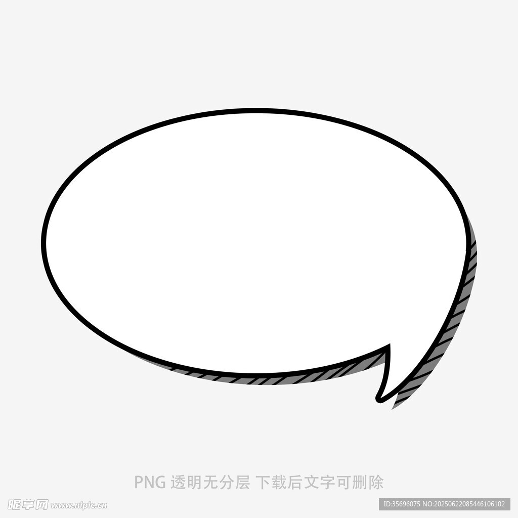 简约手绘对话气泡框