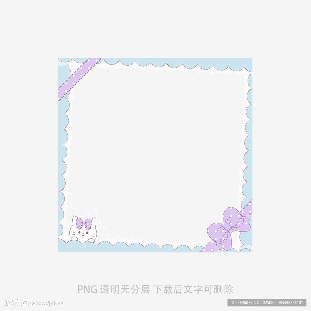 淡蓝紫色花边装饰方形框