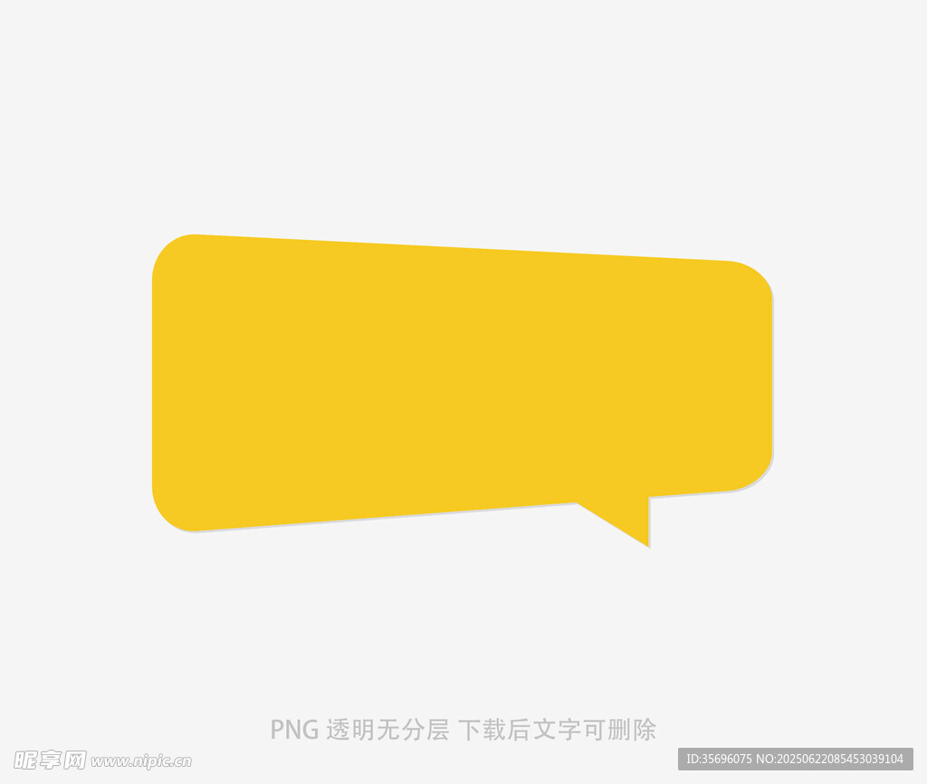 黄色对话气泡图标