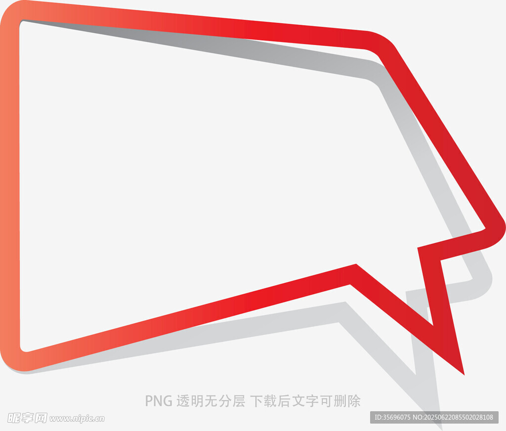 红色对话气泡框