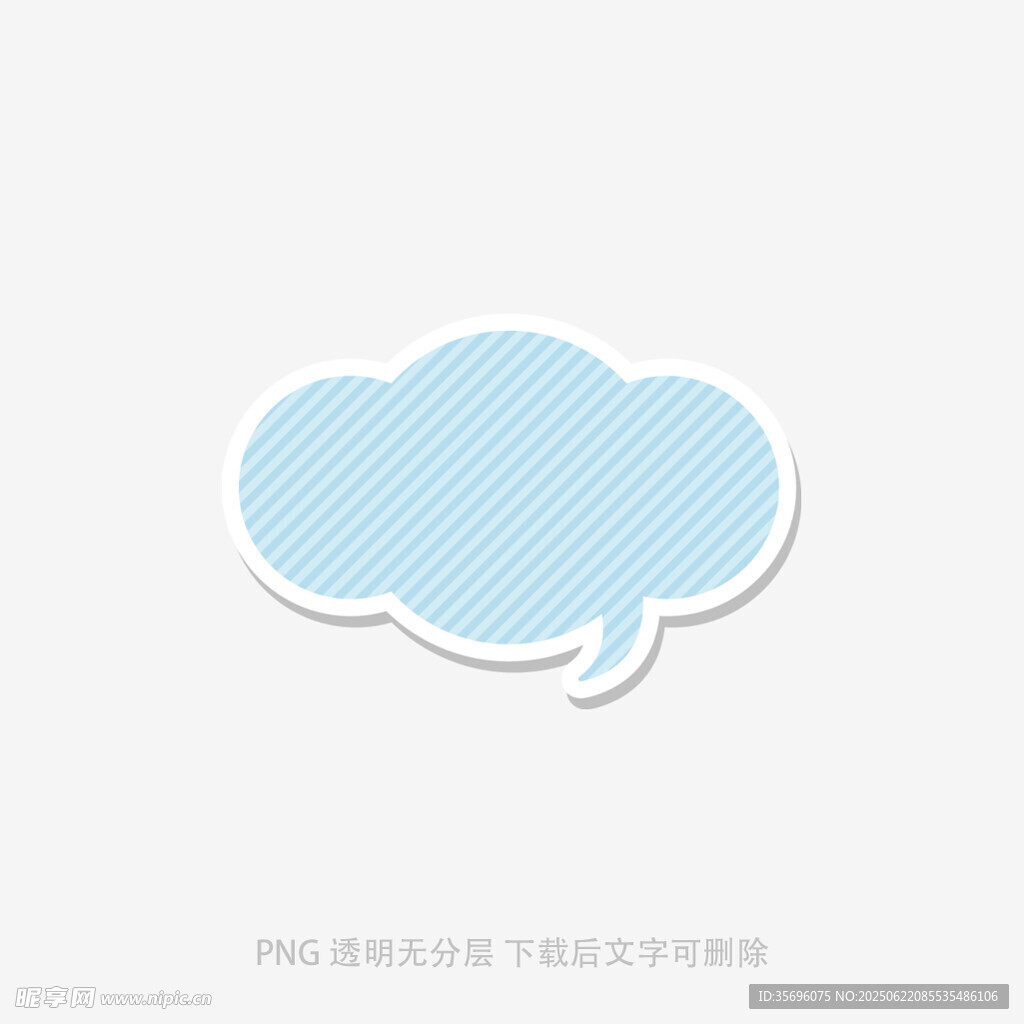蓝色条纹对话气泡图标