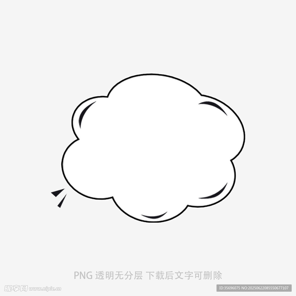 简约手绘云朵对话框