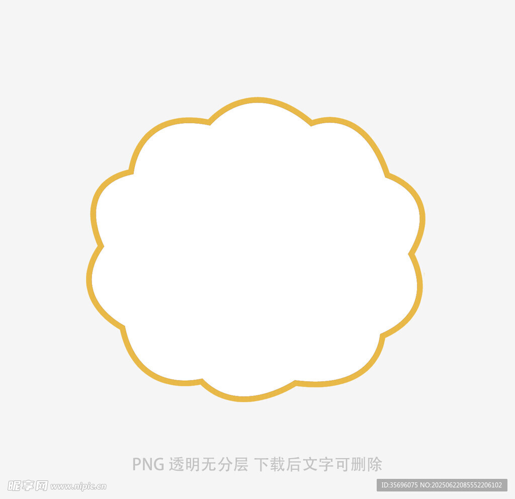 黄色云形边框装饰图案