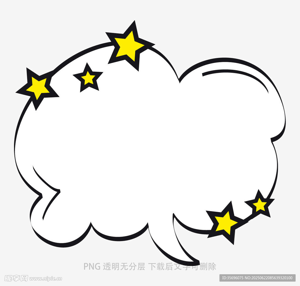 星星环绕的空白云朵框