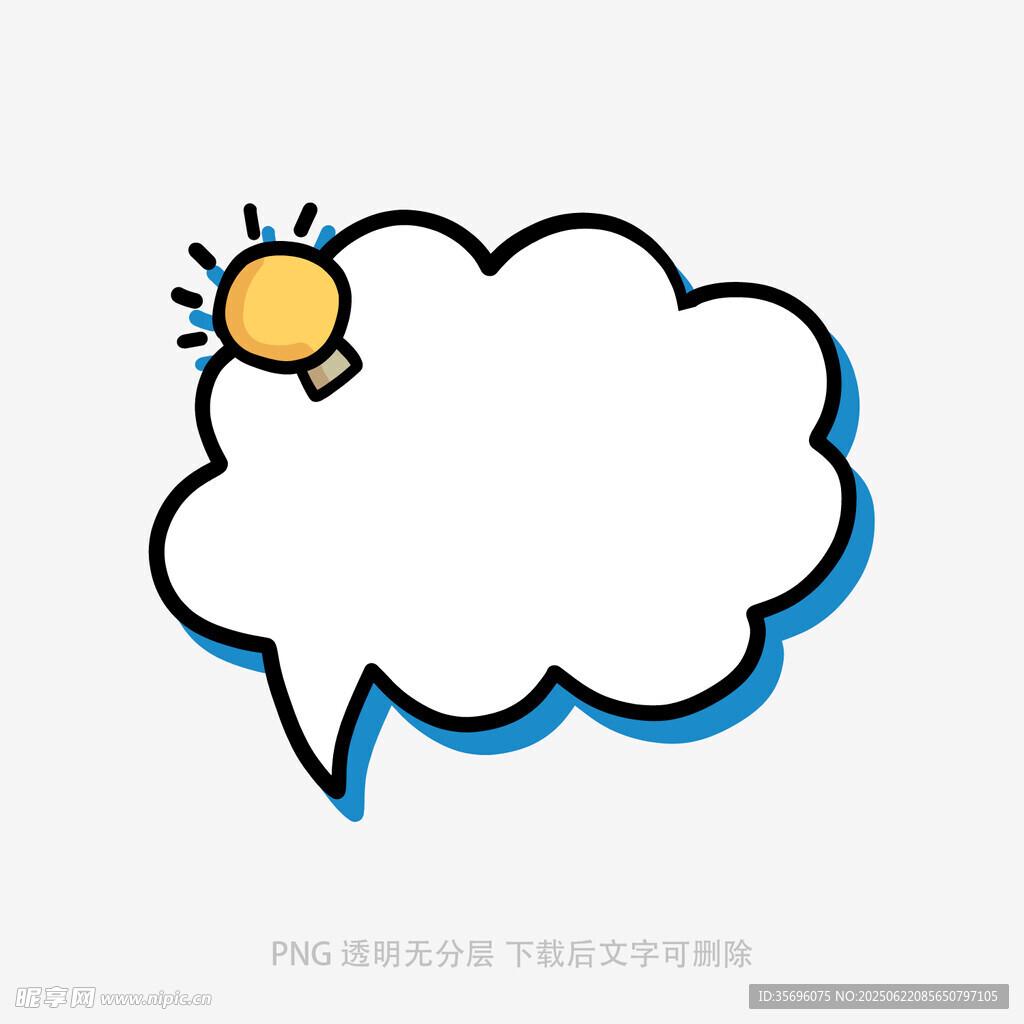 创意灵感对话气泡图标