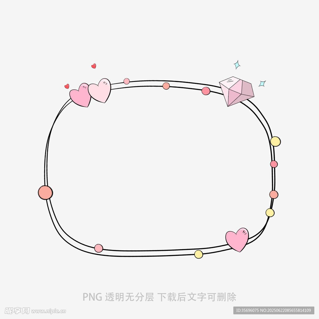 爱心装饰简约边框图案