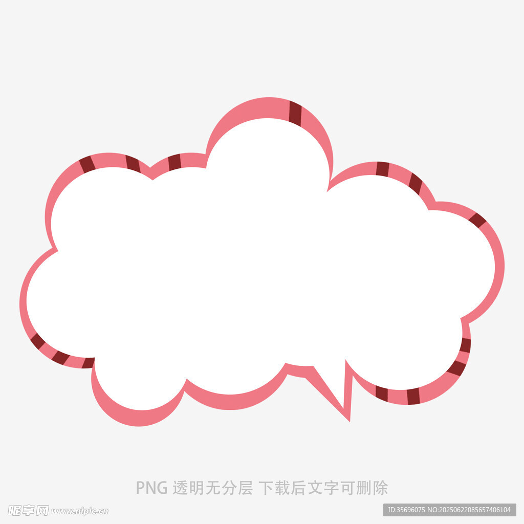 粉色云朵对话框设计元素