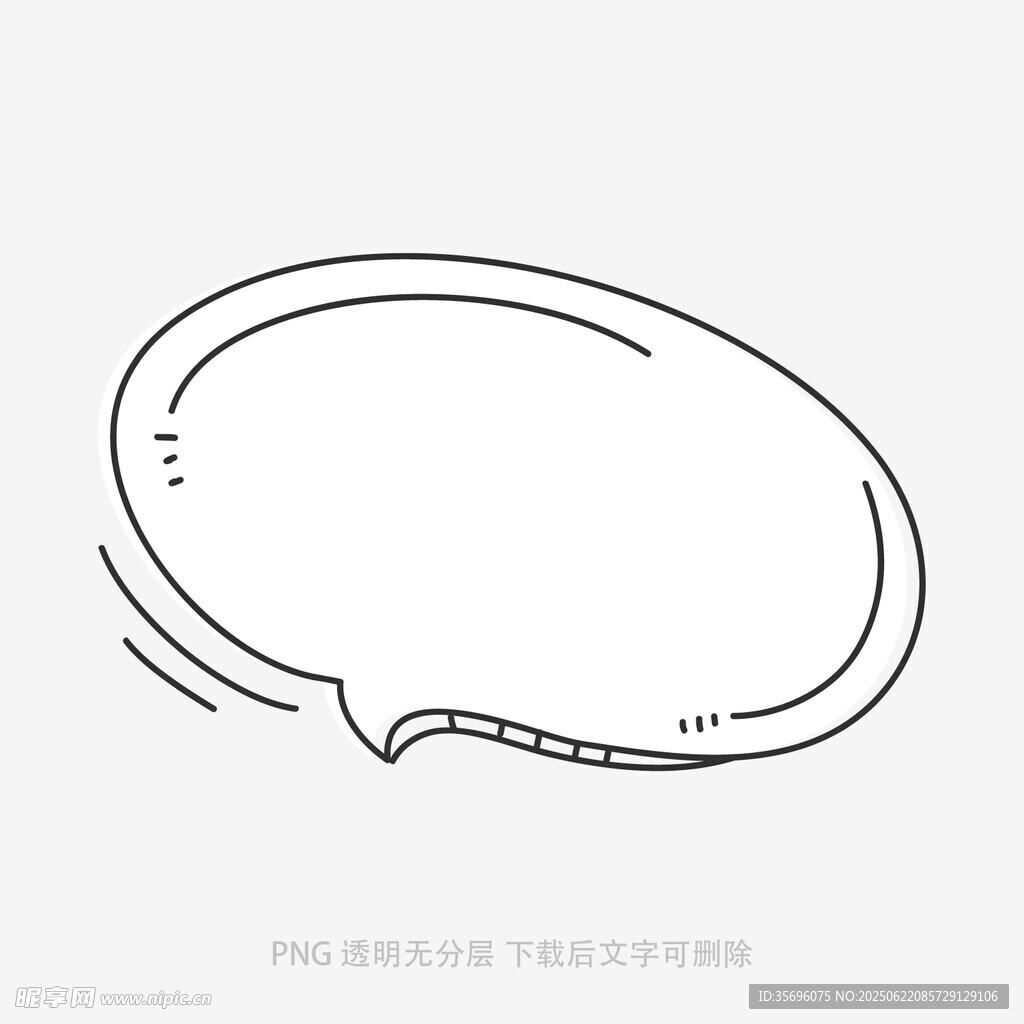 简约线条对话气泡图形