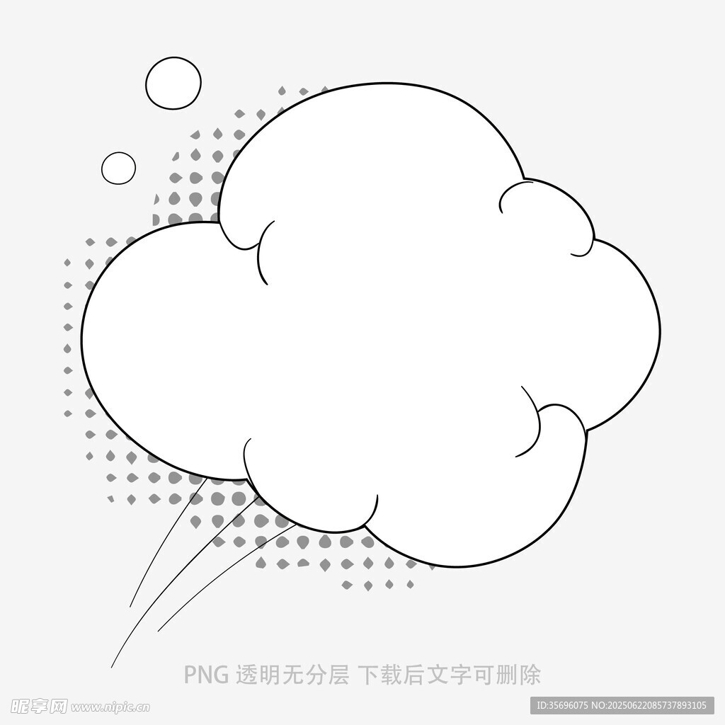 简约云朵对话框设计元素
