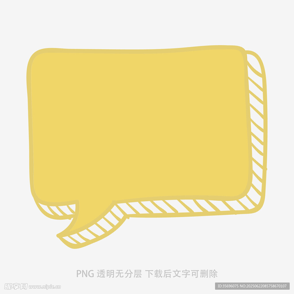 黄色条纹对话气泡框