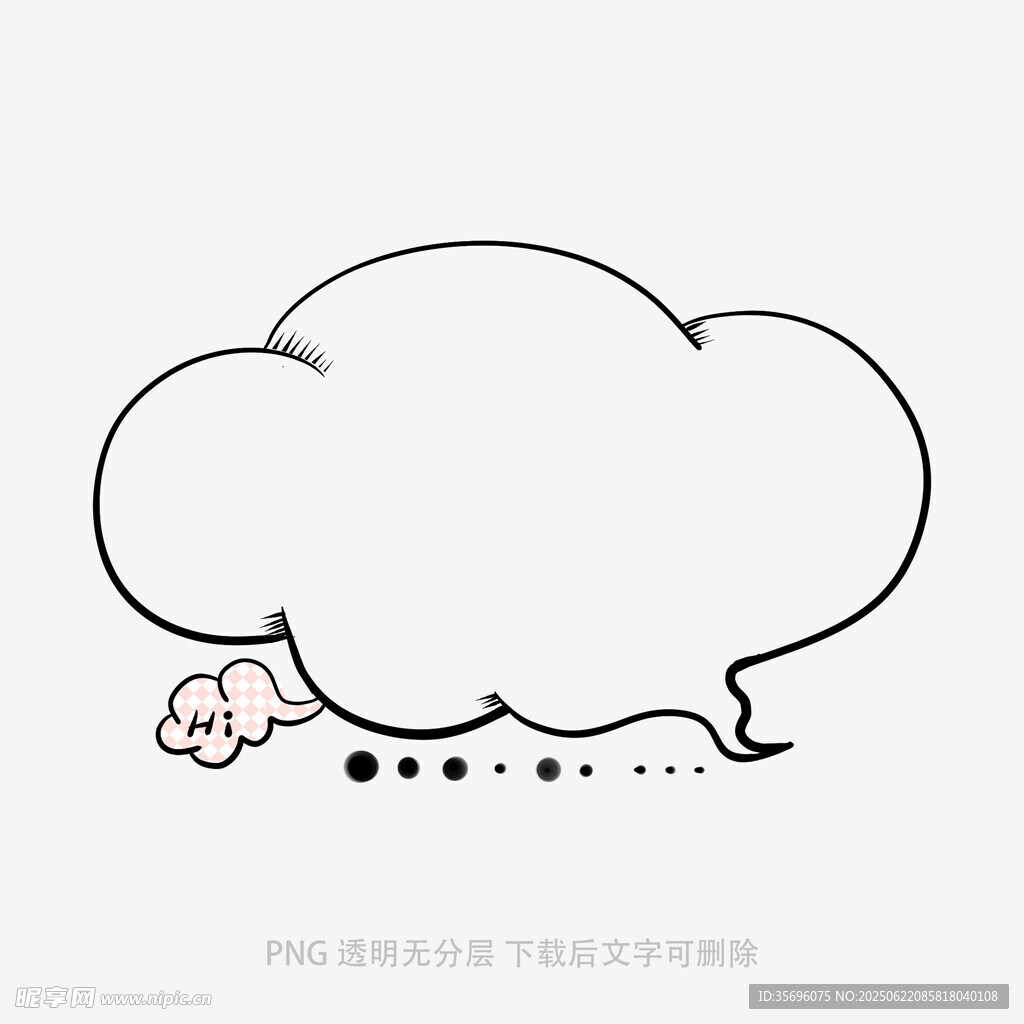 简约云朵对话框插画