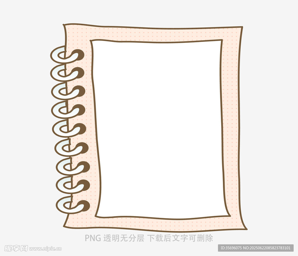 空白螺旋装订笔记本页面