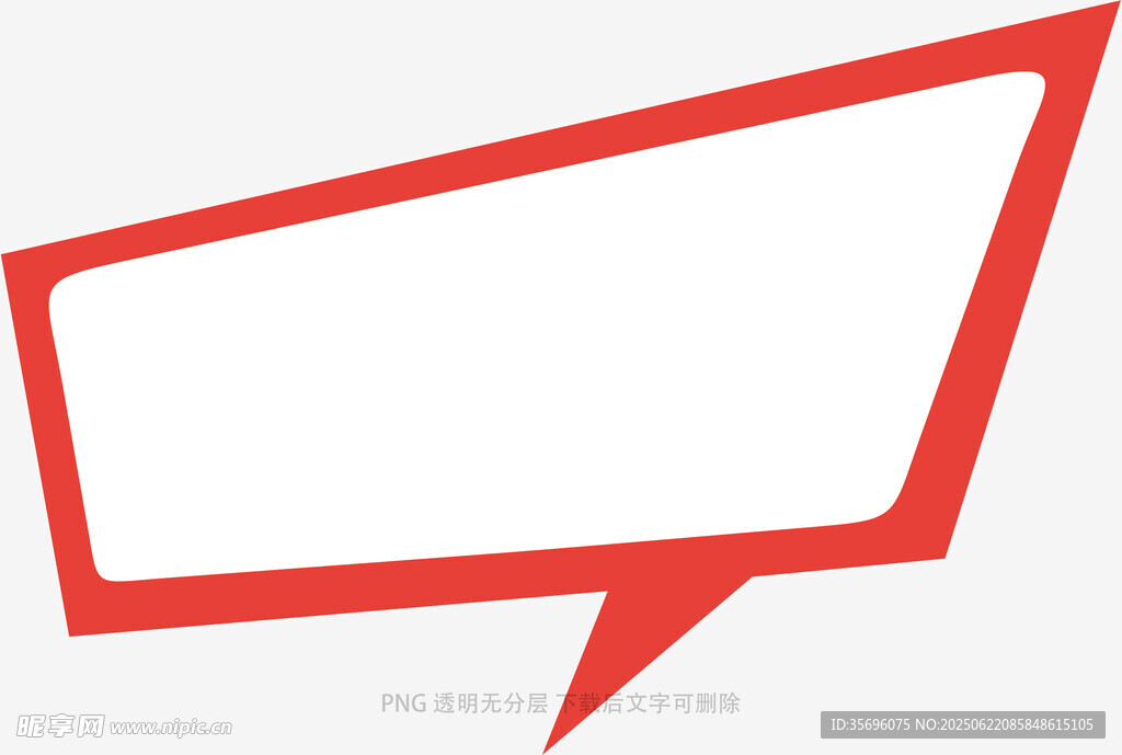 红色对话气泡框