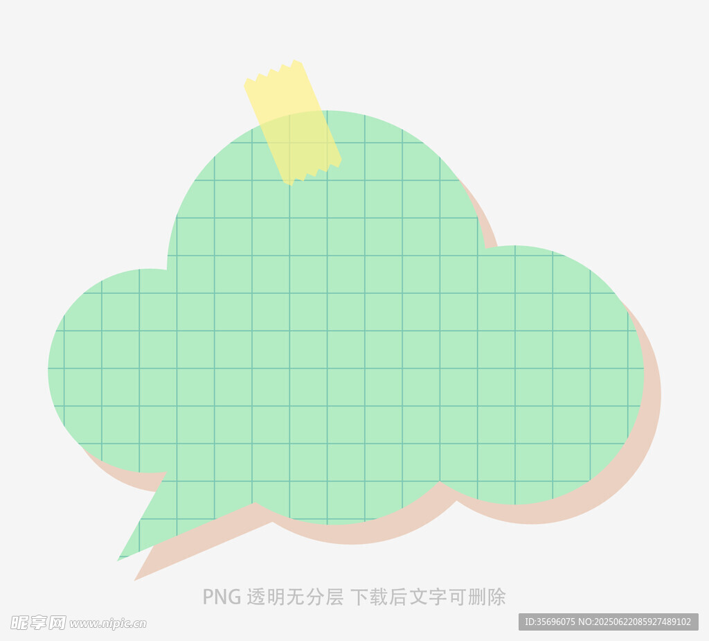 绿色网格云朵对话框素材