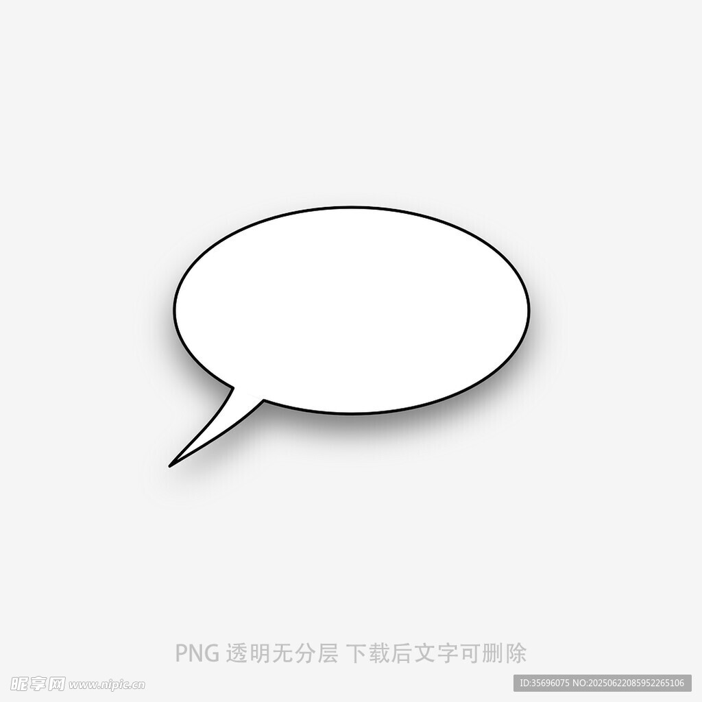 空白对话气泡