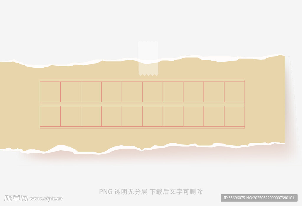 复古方格便签纸