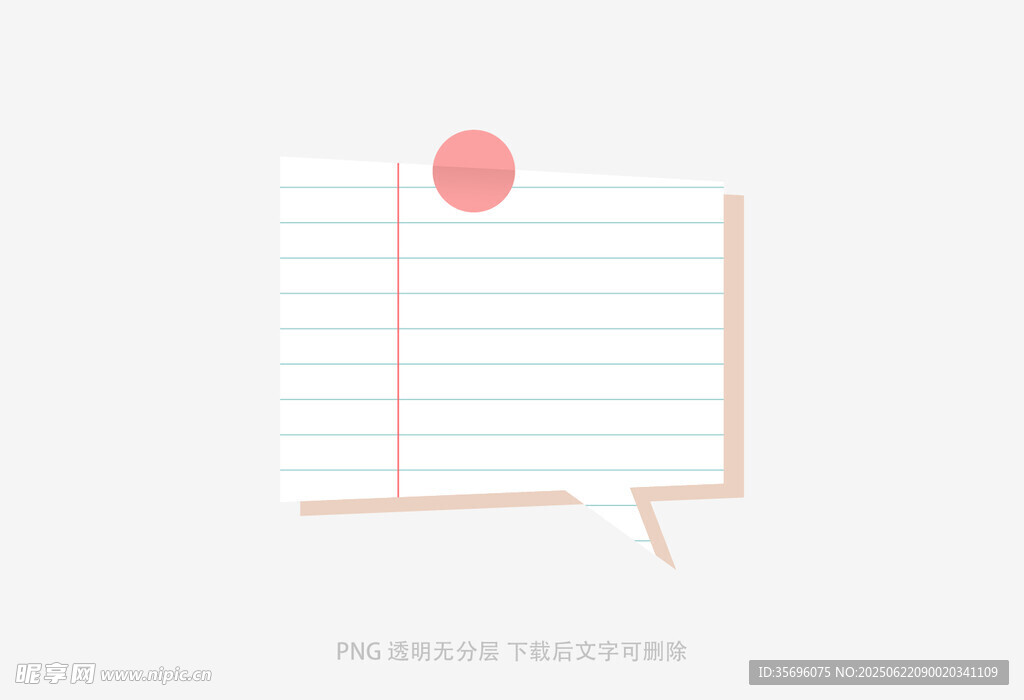 卡通边框