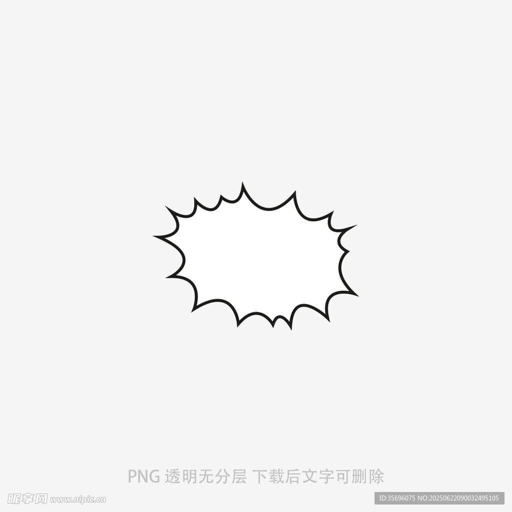 简约漫画风格空白对话框