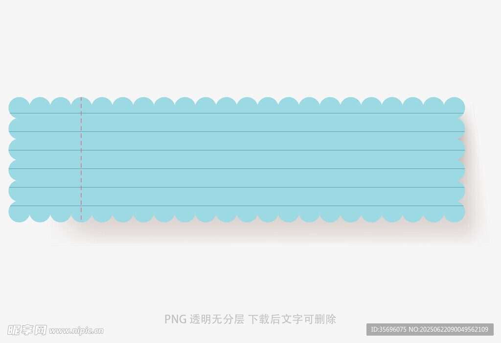 浅蓝色波浪边条状物件