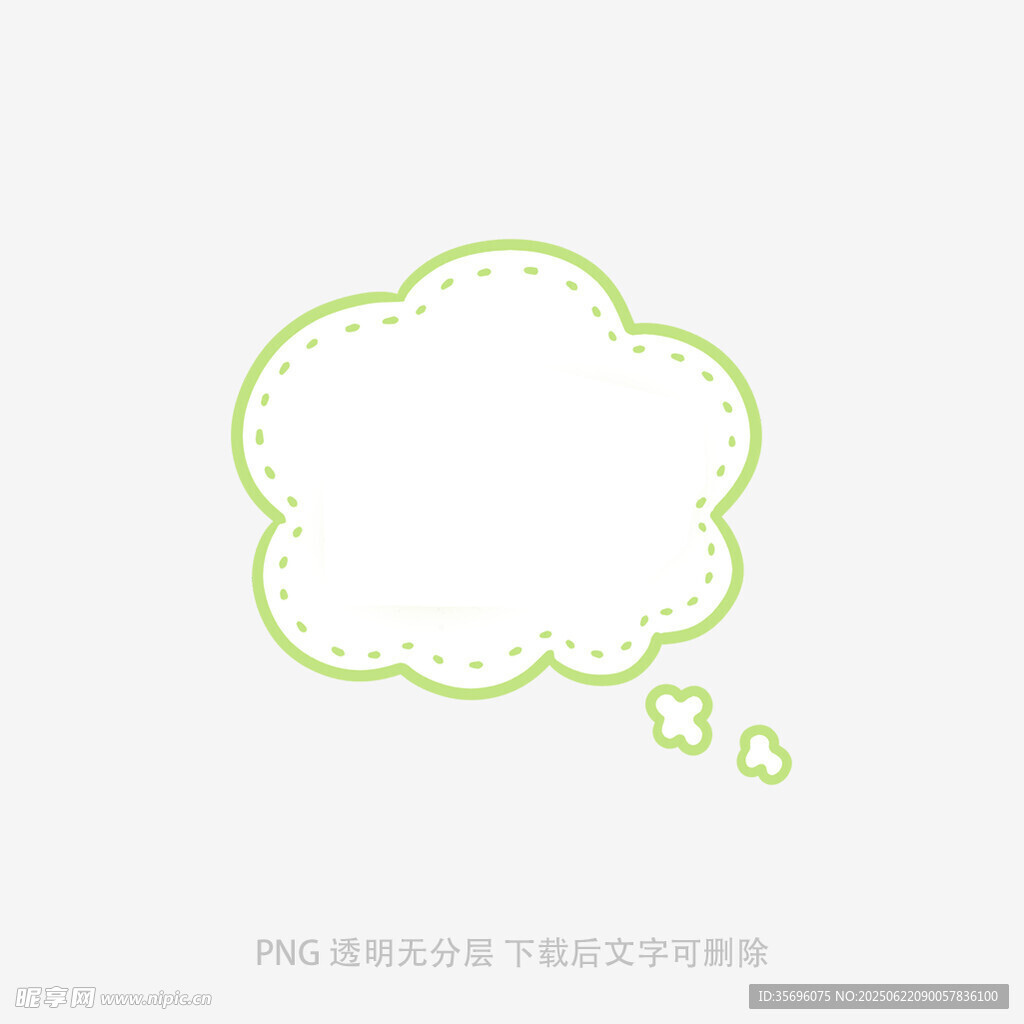 绿色云朵对话框图标