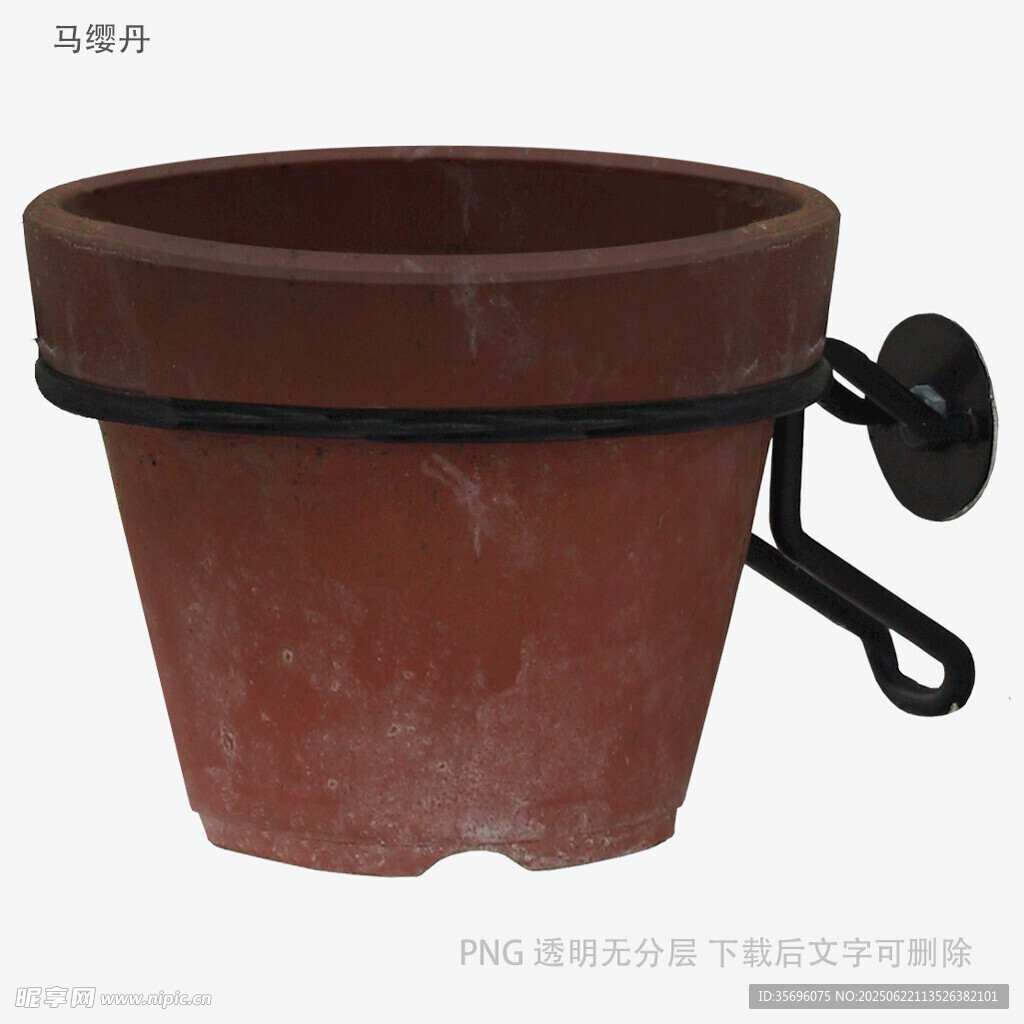 陶制花盆带黑色挂架