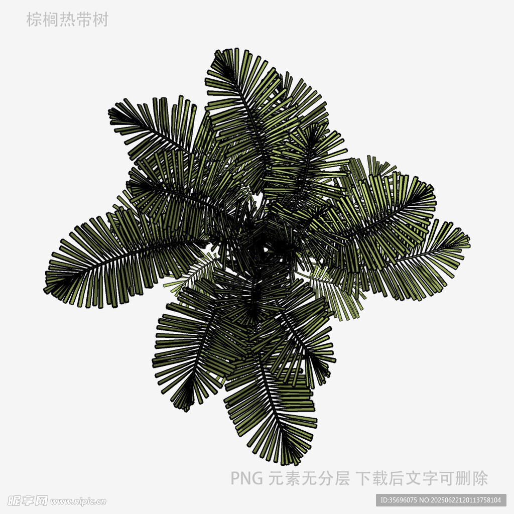 仿真棕榈叶植物装饰摆件