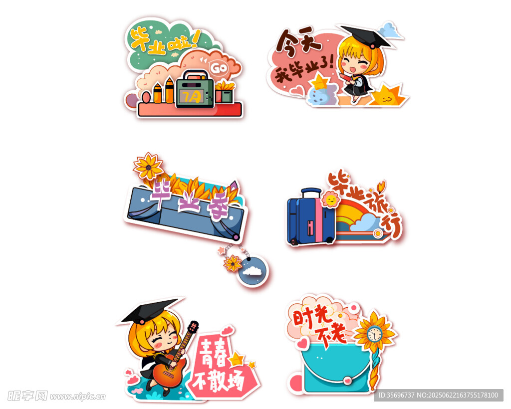 毕业手举牌促销