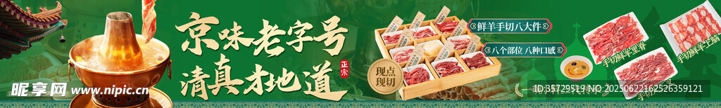 美味多样的中式糕点